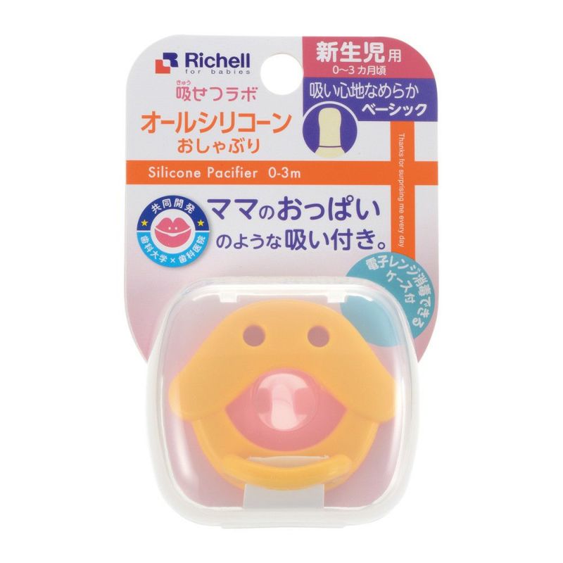 哺乳瓶♡おしゃぶり♡お腹ぽっこり子猫ちゃん♡アートドール♡ぬいぐるみ♡おむつ チワボボちゃん ② おしゃぶり付き アートドール ぬいぐるみ
